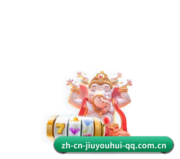 九游会 APP（J9）